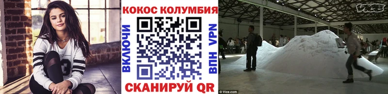 Купить наркотик Конаково Кокаин  блэк спрут ссылка  Мефедрон  Альфа ПВП 