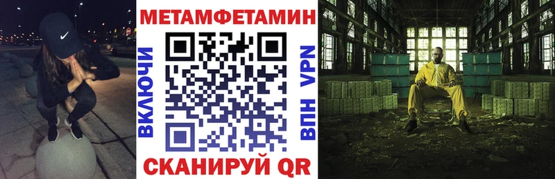Амфетамин Premium купить цена Конаково