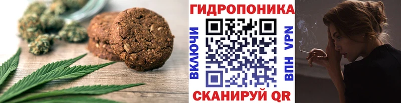 Cannafood конопля  Конаково 
