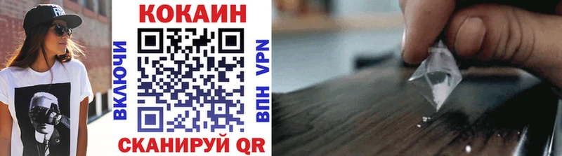 COCAIN 97%  Конаково 