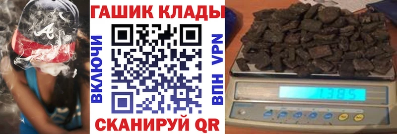 ГАШИШ Cannabis  Конаково 