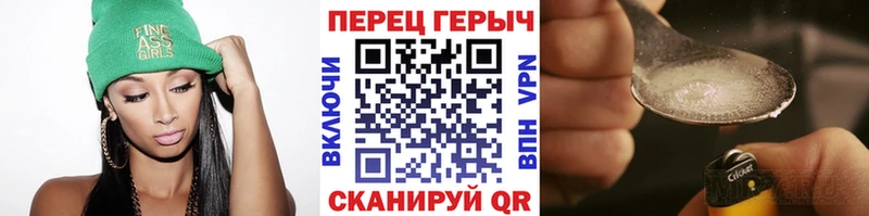 Героин герыч  ссылка на мегу tor  Конаково 
