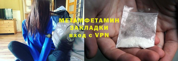 круглые Белокуриха