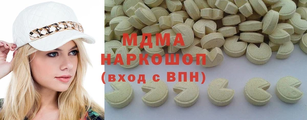 круглые Белокуриха