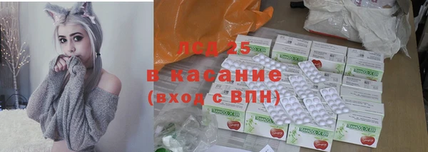 круглые Белокуриха