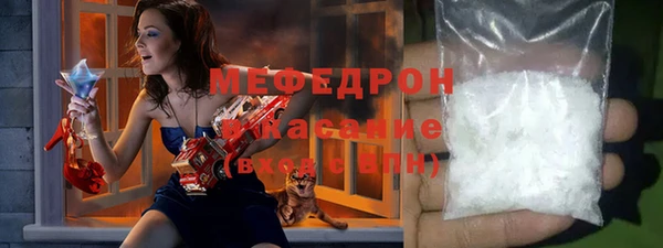 прущие крисы Беломорск