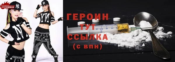 круглые Белокуриха