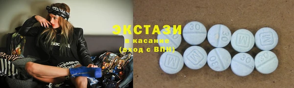 мефедрон Покачи