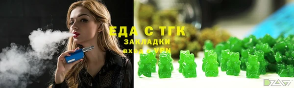прущие крисы Беломорск