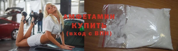 прущие крисы Беломорск