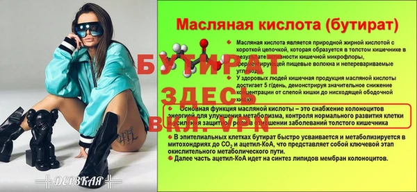 прущие крисы Беломорск