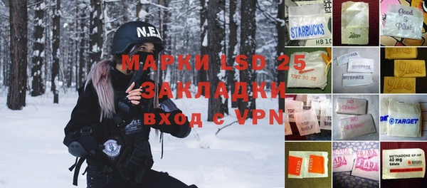 круглые Белокуриха