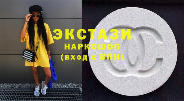 прущие крисы Беломорск