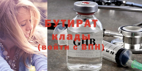круглые Белокуриха