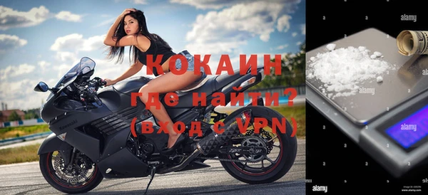 круглые Белокуриха