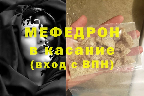 прущие крисы Беломорск