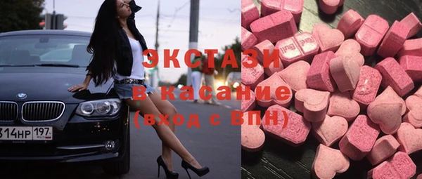 круглые Белокуриха