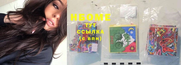 круглые Белокуриха