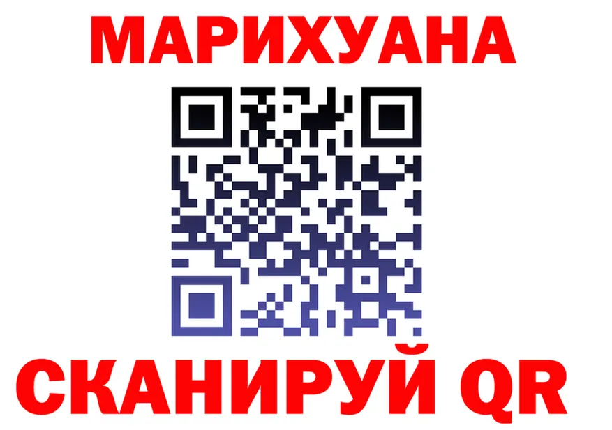 МЯУ-МЯУ мука ТОР мориарти OMG Конаково