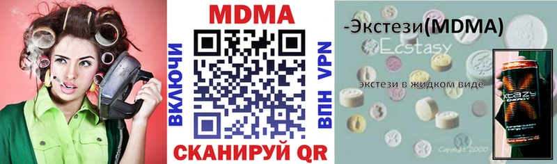 даркнет сайт  OMG вход  MDMA Molly  Конаково 