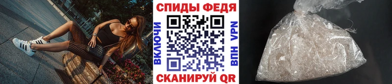 Метамфетамин винт Конаково