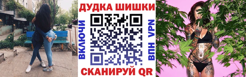 Марихуана семена Конаково